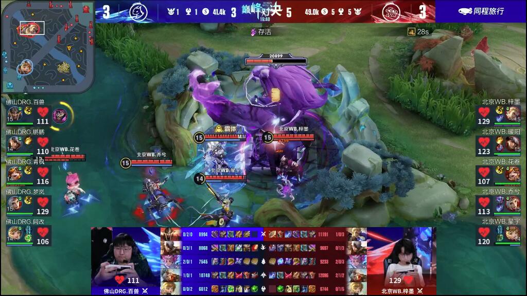 这场比赛不 这场比赛不