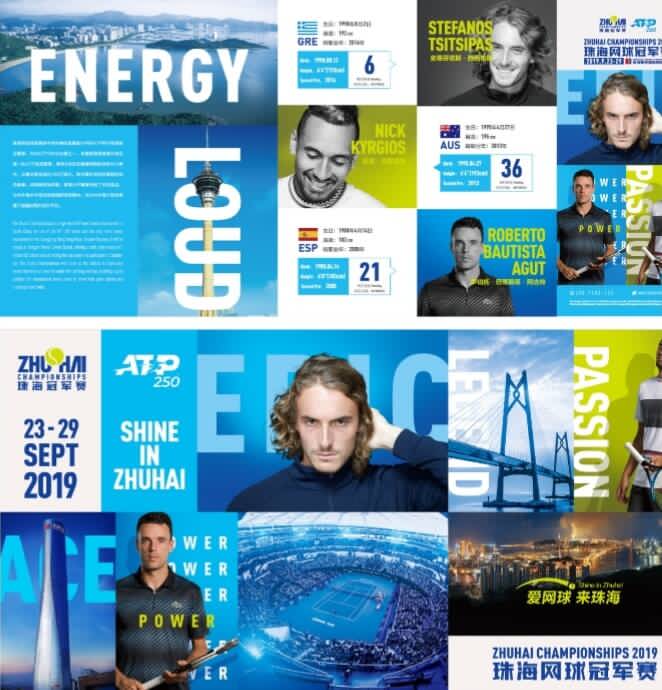 的球员在防 的球员在防