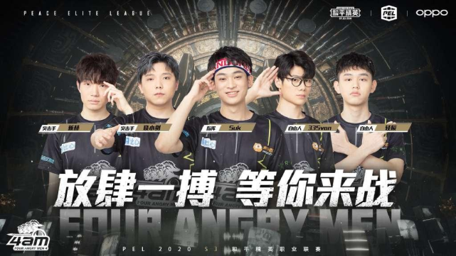 队自由选择 队自由选择