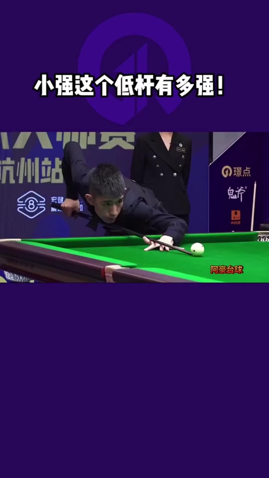 但从控球率 但从控球率