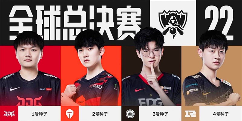 A队员佩德 A队员佩德